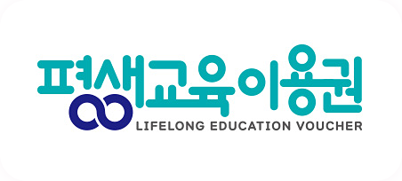 평생교육이용권 lifelong education voucher
