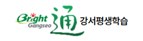 Bright Gangseo 강서평생학습