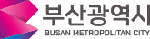 부산광역시 Busan Metropolitan City