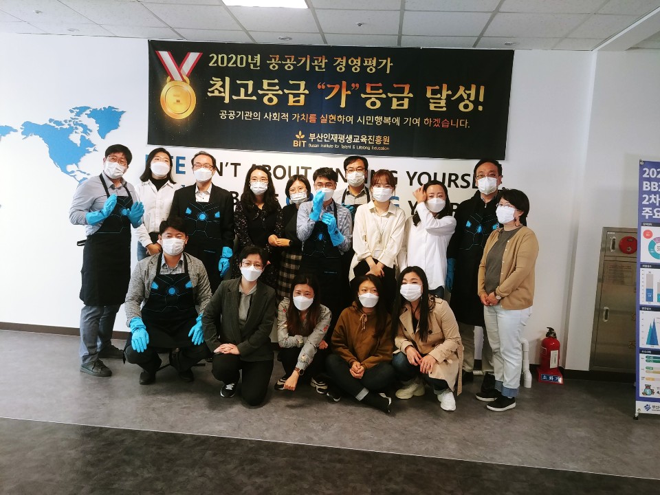 워라밸 실천 릴레이 캠페인