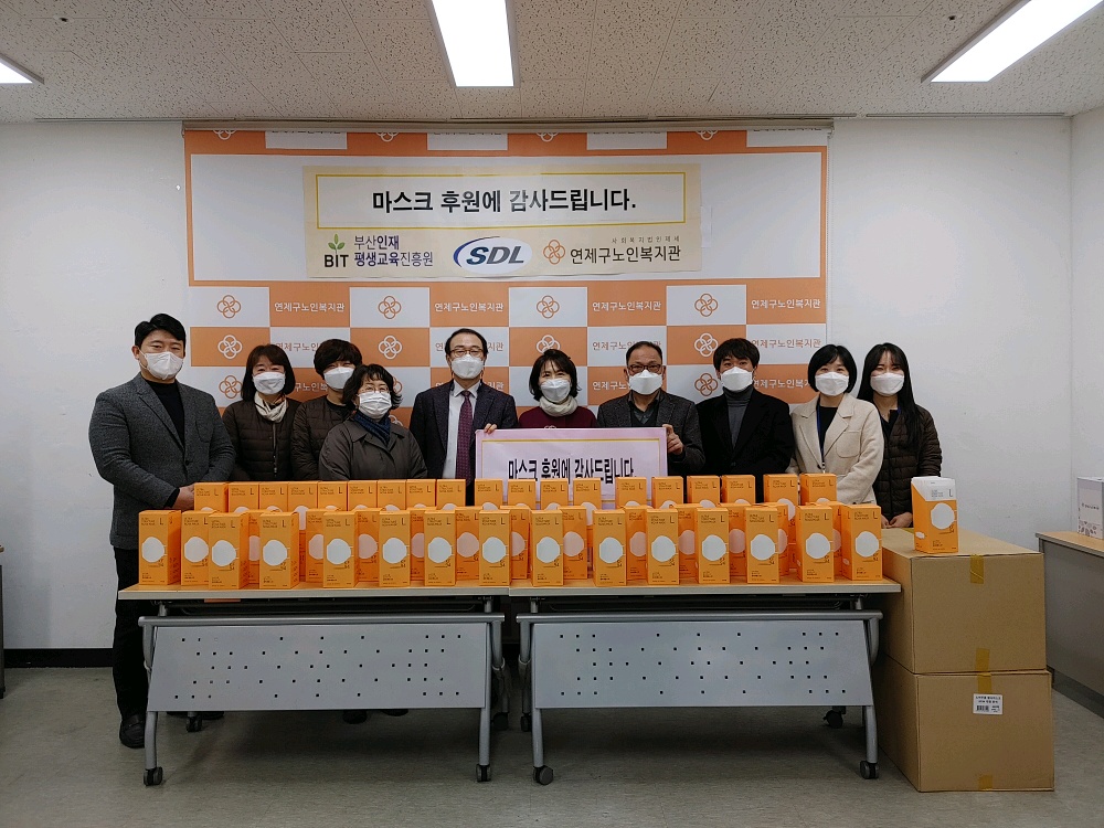 코로나19로 지친 노인들에게 마스크 기부 실천 활동