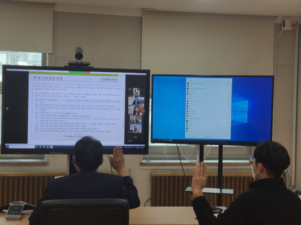 2021년도 부산인재평생교육진흥원 인권경영 정책선언