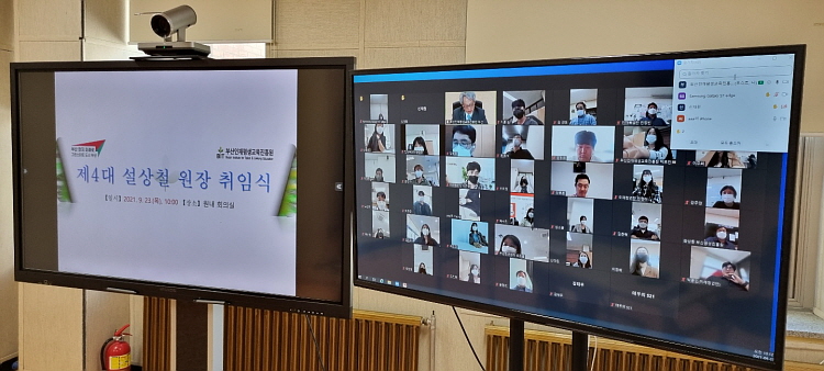 제4대 설상철 원장 취임식