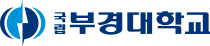 부경대학교